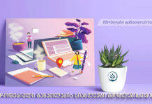 პროფესიული განათლების სიახლეები მშობლებისთვის