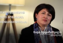 როგორ შევუწყოთ ხელი მოზარდის თვითდამკვიდრებას