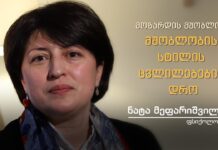 მოზარდის მშობლობა – მშობლობის სტილის ცვლილებების დრო